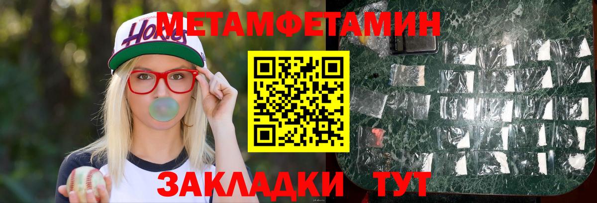 Амфетамин 97%  Вход с VPN  Аша 