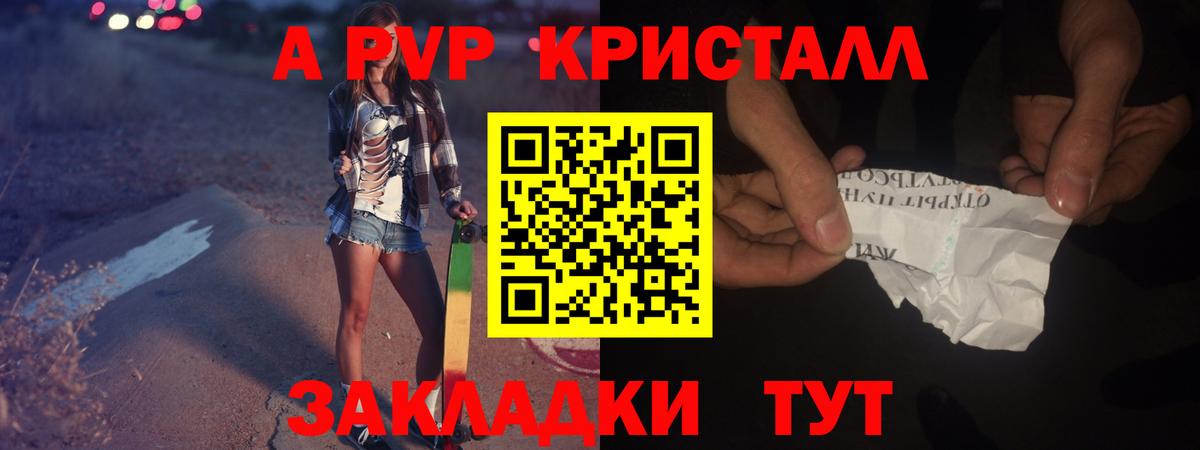 Alfa_PVP СК Аша
