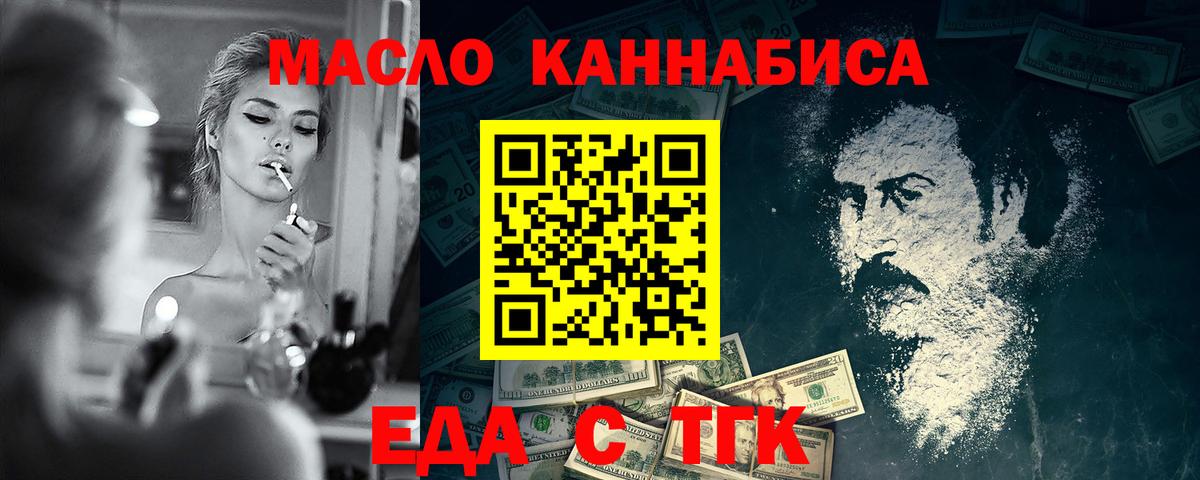 Canna-Cookies марихуана Аша