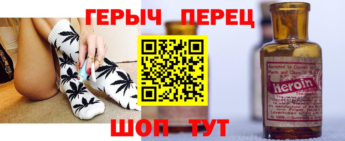 Кокаин  АМФЕТАМИН   Купить  Героин  Вход с VPN  Аша  Гашиш  Канабис  Меф МЯУ МЯУ  