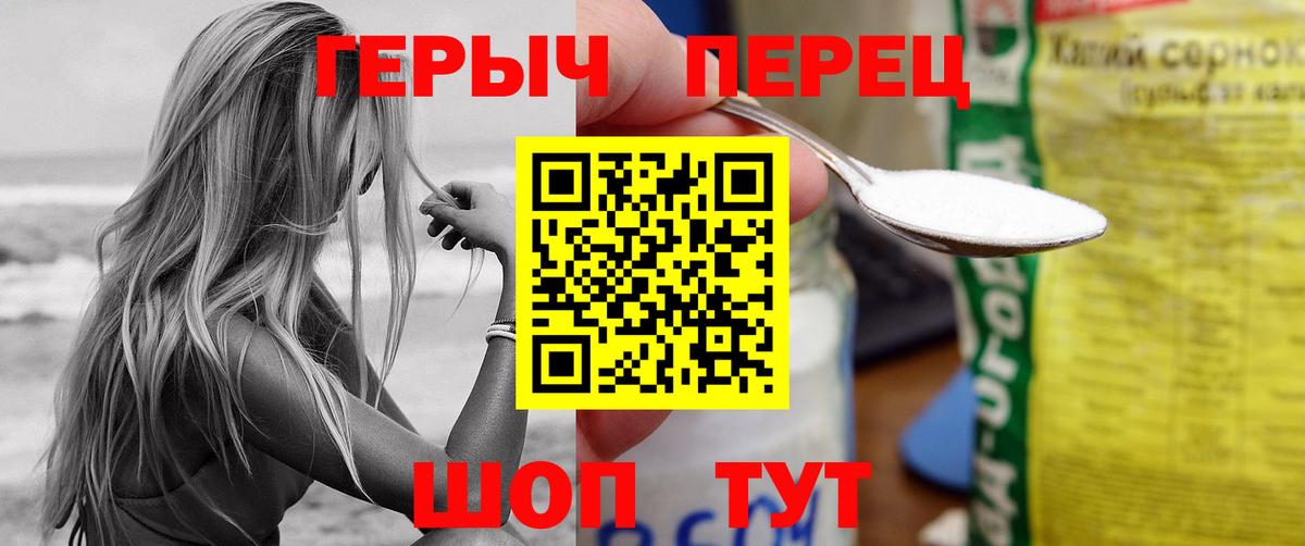 ГЕРОИН гречка Аша