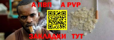 сатива Апшеронск