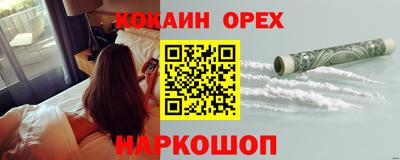 герыч Беслан