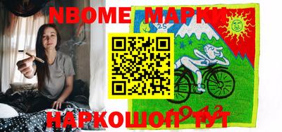 кокаин перу Апрелевка