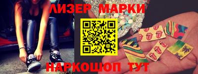 кокаин перу Апрелевка