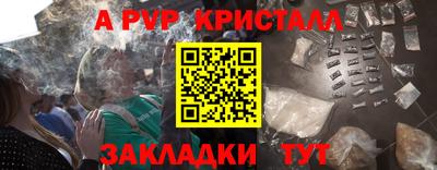 кокаин перу Апрелевка