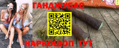 сатива Апшеронск