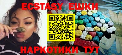 кокаин перу Апрелевка