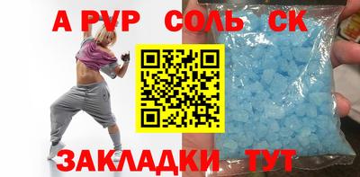 сатива Апшеронск