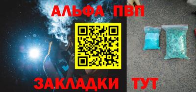 сатива Апшеронск