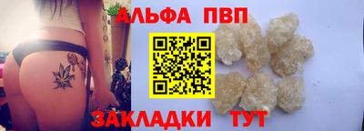 сатива Апшеронск