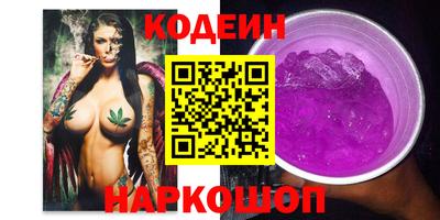 кокаин перу Апрелевка