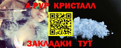 кокаин перу Апрелевка