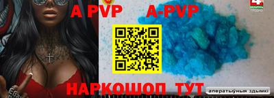 кокаин перу Апрелевка