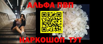 кокаин перу Апрелевка