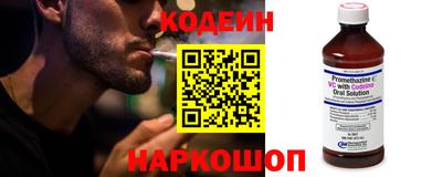 кокаин перу Апрелевка