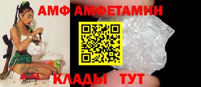 сатива Апшеронск