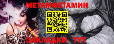 сатива Апшеронск