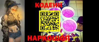 кокаин перу Апрелевка