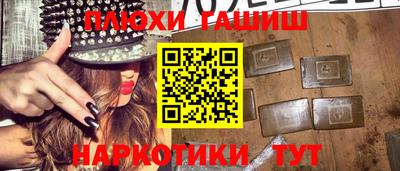 дмт Аргун
