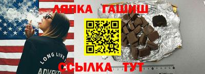 сатива Апшеронск
