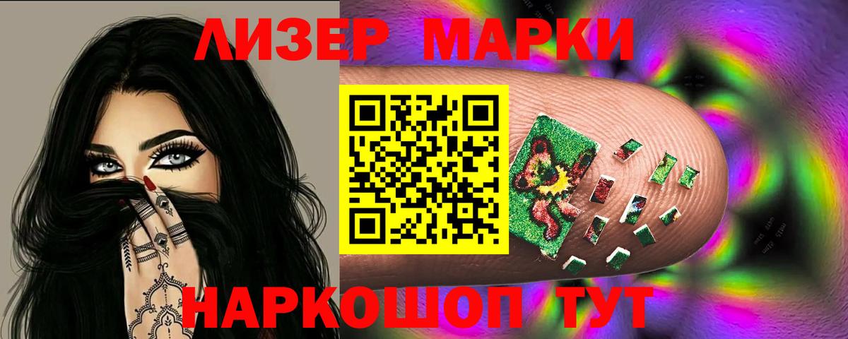 Аша  ЛСД экстази кислота  LSD-25 экстази  Вход с VPN 