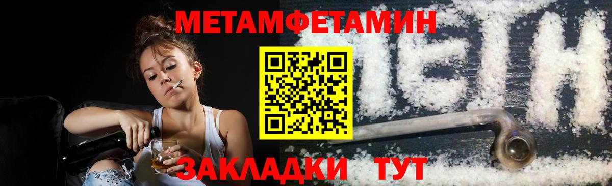 Метамфетамин витя Аша