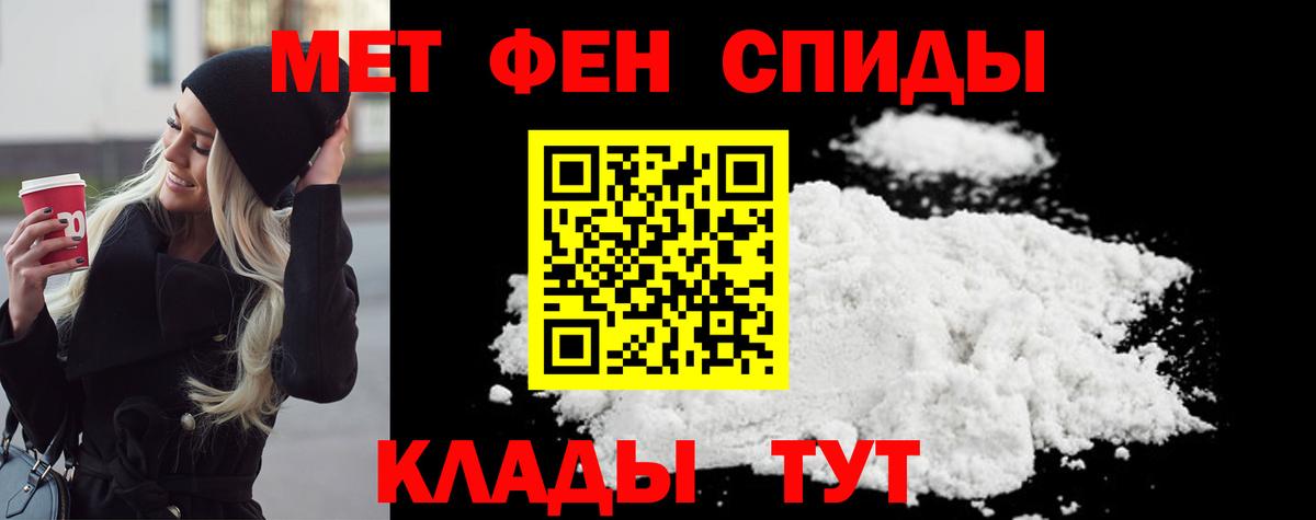 Аша  МЕТАМФЕТАМИН Декстрометамфетамин 99.9%  Вход с VPN 