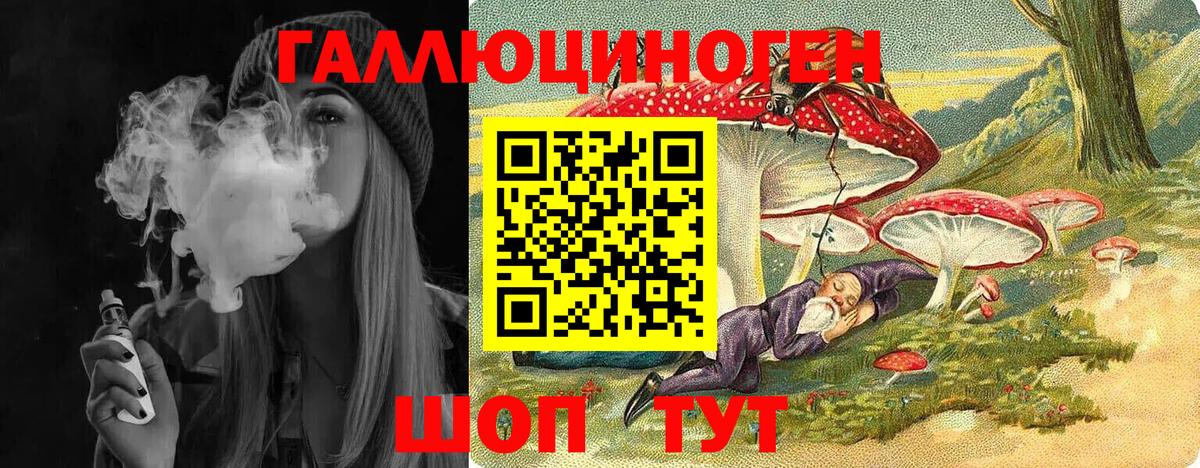 Псилоцибиновые грибы мухоморы Аша