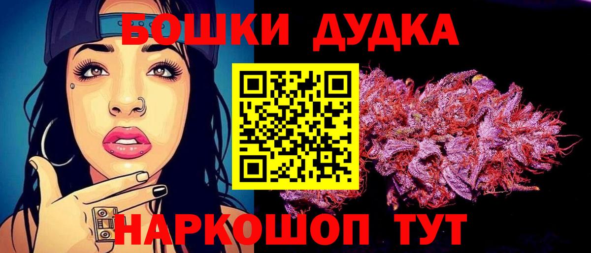 Канабис семена Аша