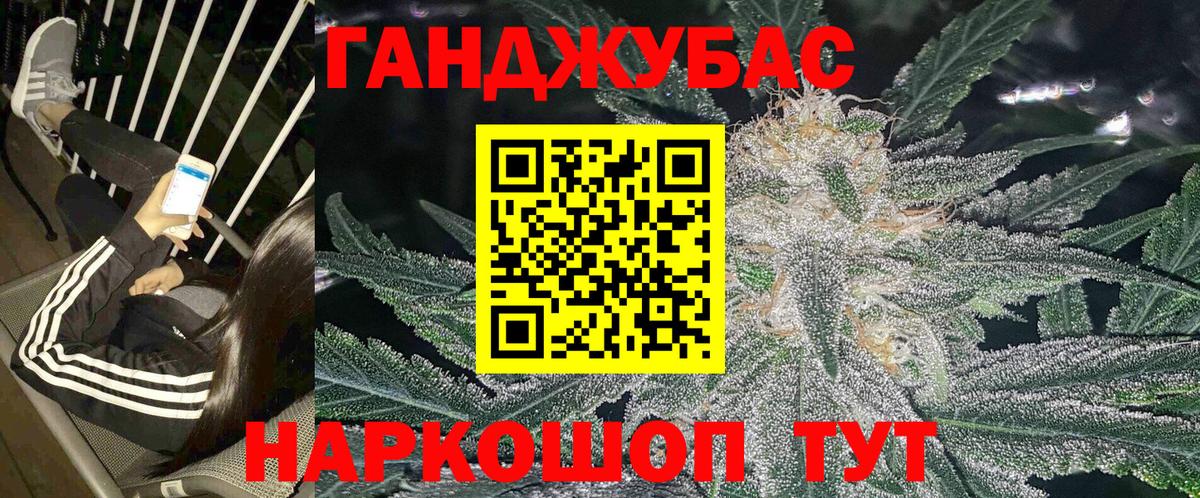 Каннабис гибрид  Вход с VPN  Канабис марихуана  Бошки Шишки AK-47  Аша 